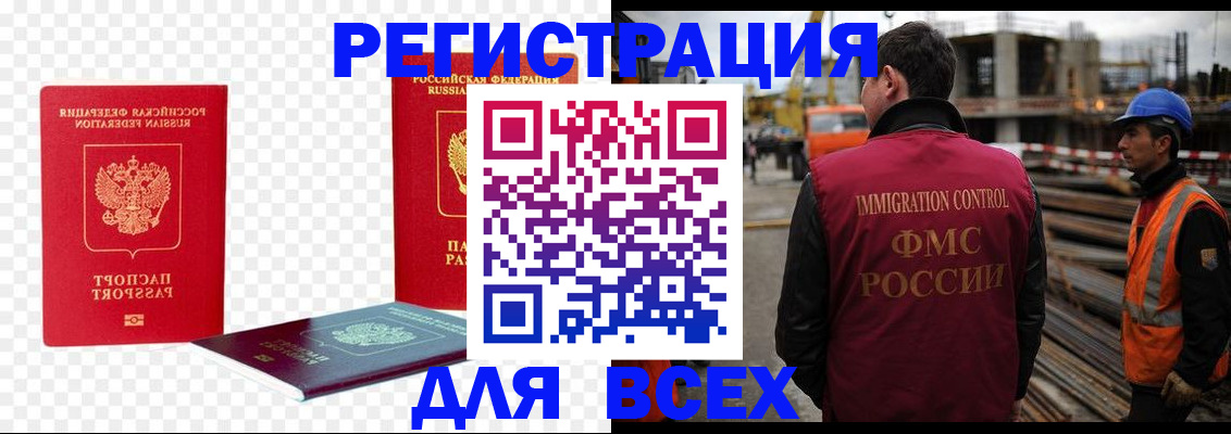 форма 3 в Яхроме
